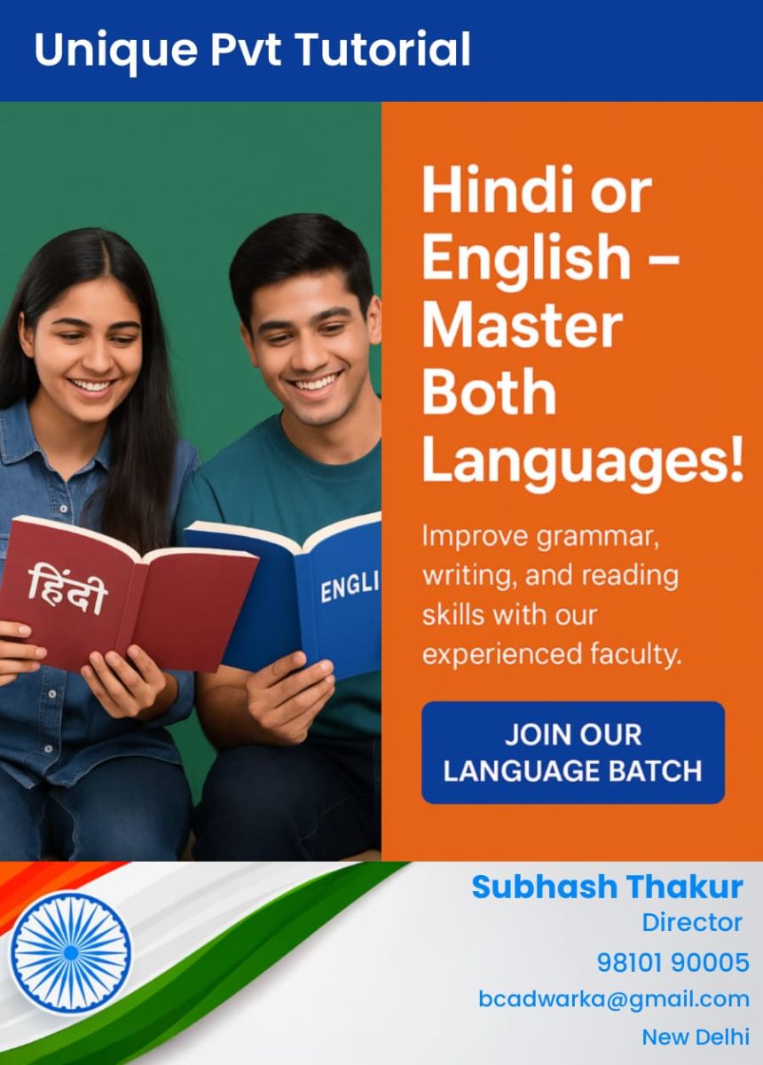 Arjun Garh home tutoring service